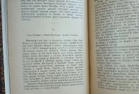 Лот: 25036866. Фото: 8. Е.О.Паукер. Маньчжурия.* 1904...