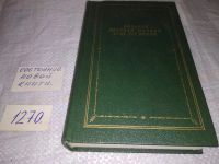 Лот: 10133001. Фото: 3. Вольная русская поэзия второй... Красноярск