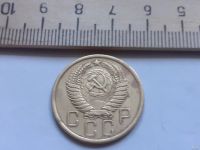 Лот: 17880067. Фото: 2. (№ 9933) 5 копеек 1956 год(Советская... Монеты