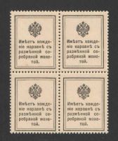 Лот: 17891896. Фото: 2. 4х10 копеек 1915 года, 1-й выпуск... Коллекционирование, моделизм