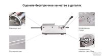 Лот: 9557279. Фото: 3. Шприц колбасный SV-15 на 15л. Бизнес