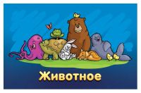 Лот: 11312691. Фото: 10. Настольная игра Соображарий Junior...