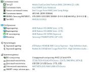 Лот: 15142050. Фото: 6. Ноутбук 14" Asus a44h-vx051r B960...