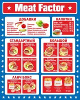 Лот: 2836723. Фото: 2. Вкуснейшие бургеры в Красноярске... Услуги