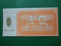 Лот: 23913362. Фото: 4. Местные боны.10 копеек АО Шелен... Красноярск