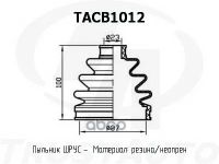 Лот: 24851330. Фото: 3. Пыльник Привода (Ta) Tacb1012... Авто, мото, водный транспорт