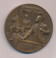 Лот: 15682270. Фото: 2. СССР Медаль 1958 40 лет Советским... Значки, медали, жетоны