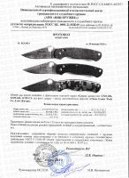 Лот: 17056155. Фото: 7. Нож Firebitd F729 | Ganzo-Firebird...