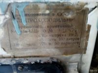 Лот: 9768268. Фото: 2. Холодильник. Крупная бытовая техника