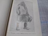 Лот: 24862393. Фото: 4. Oz (4092307) Учебные задания для... Красноярск