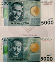 Лот: 25340379. Фото: 3. Банкноты. Коллекционирование, моделизм