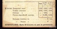 Лот: 18570114. Фото: 7. Заказ на доставку одного ящика...