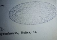 Лот: 24590696. Фото: 3. Соглашение о прямом сообщении... Коллекционирование, моделизм