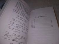 Лот: 21021418. Фото: 3. (1092327) Ринат Валиуллин: Письма... Красноярск