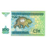 Лот: 24791368. Фото: 2. 200 сум 1997 г. Банкноты