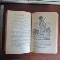 Лот: 13209782. Фото: 4. Книга На берегу Севана. Ананян...