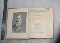 Лот: 22168880. Фото: 3. Школьная библиотека - Т. Попова... Литература, книги