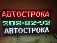 Лот: 3740690. Фото: 12. Акция! Цены тают! Светодиодная...