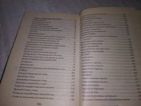 Лот: 7780795. Фото: 9. Как построить дачу, Автор-составитель...