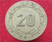 Лот: 10912916. Фото: 2. Монета №18771 Алжир. Монеты