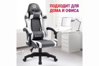 Лот: 24957726. Фото: 5. Кресло игровое Hoff Fortune