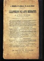 Лот: 18297679. Фото: 5. Искусство резьбы по дереву.* Альбом...