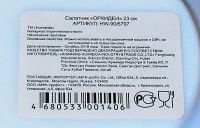 Лот: 16299864. Фото: 3. Салатник Орхидеи 23 см. Домашний быт