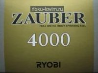 Лот: 8125203. Фото: 2. катушка безынерционная Ryobi... Рыбалка