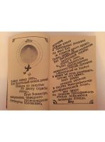 Лот: 17459526. Фото: 4. Курт Воннегут - Романы, рассказы...