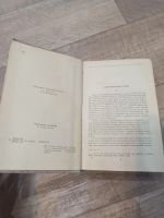 Лот: 19551000. Фото: 3. Т. Л. Сухотина - Толстая Воспоминания. Красноярск