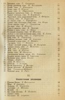 Лот: 11778282. Фото: 5. Праздник Весны в школе * поэтический...