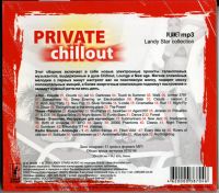 Лот: 9054085. Фото: 2. Private Chillout planet mp3 2008. Коллекционирование, моделизм