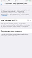 Лот: 14912779. Фото: 2. IPhone 6, Space Gray, 32GB. Смартфоны, связь, навигация