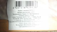 Лот: 3604742. Фото: 3. поднос на мешке 44х34 см НОВЫЙ. Домашний быт