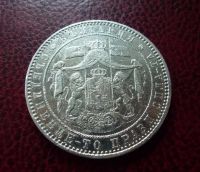 Лот: 10028572. Фото: 2. 5 Левов Болгария 1885г. Монеты