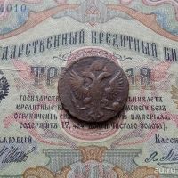 Лот: 8814816. Фото: 3. Денга 1745 (№619). Коллекционирование, моделизм