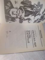 Лот: 25704142. Фото: 6. озр..вбр...(40923114А) Серия Терра...