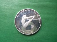 Лот: 23707552. Фото: 5. 10000 вон 1987 г. XXIV летние...