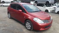 Лот: 20898934. Фото: 2. Усилитель бампера Nissan Tiida... Автозапчасти