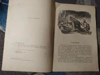 Лот: 25204217. Фото: 3. Книга за книгой Борис Полевой... Литература, книги