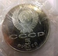 Лот: 19585886. Фото: 2. 5 рублей 1987 год. Пруф, Запайка... Монеты