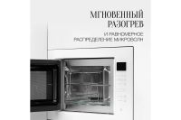 Лот: 23660752. Фото: 5. Микроволновая печь KUPPERSBERG...