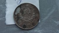 Лот: 6733984. Фото: 2. 10 копеек 1946 года. Монеты