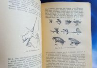 Лот: 25728612. Фото: 5. Д. Колганов. Как ловить рыбу удочкой...