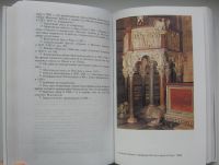 Лот: 14349716. Фото: 7. Вазари Джорджо. Жизнеописания...