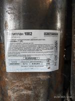 Лот: 25253344. Фото: 2. Наливные полы Полиплан 1002. Отделочные материалы