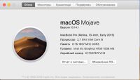 Лот: 12668765. Фото: 3. Macbook pro 13 2015 ноутбук retina... Компьютеры, оргтехника, канцтовары