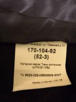 Лот: 15248603. Фото: 2. Пш мвд. Одежда, обувь, галантерея