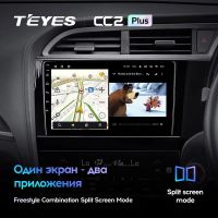 Лот: 21427010. Фото: 3. Штатная магнитола Teyes CC2L Plus... Авто, мото, водный транспорт