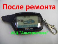 Лот: 11207685. Фото: 5. Ремонт брелков (пультов, блоков...
